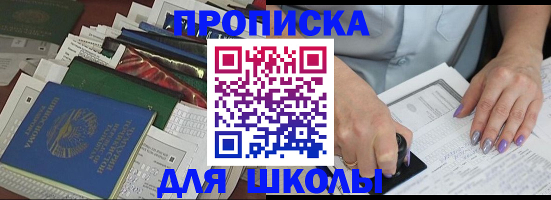 временная регистрация госуслуги в Димитровграде